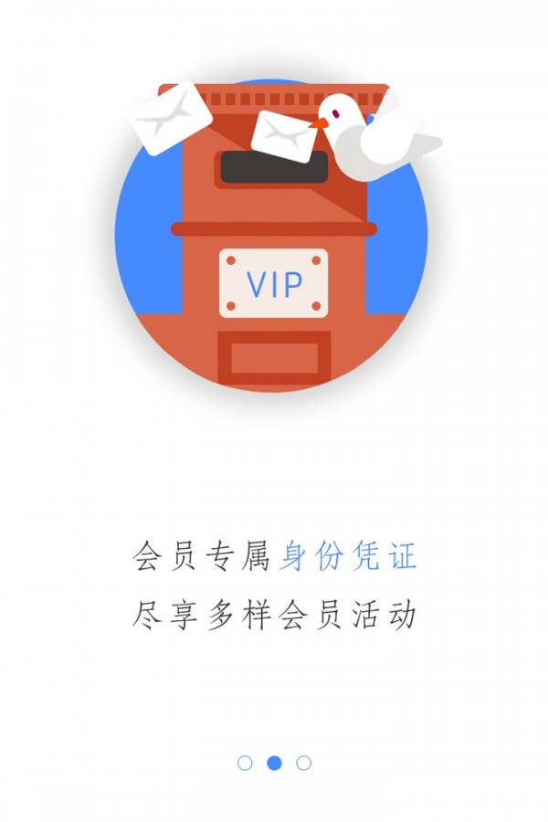 �й���������APP