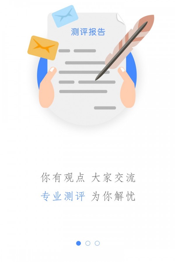 �й���������APP