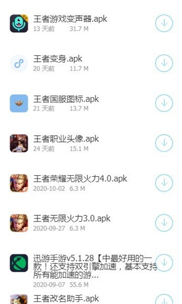 浮梦应用APP