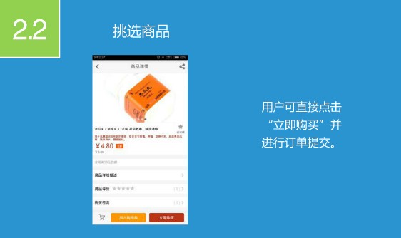 怡康到家app下载