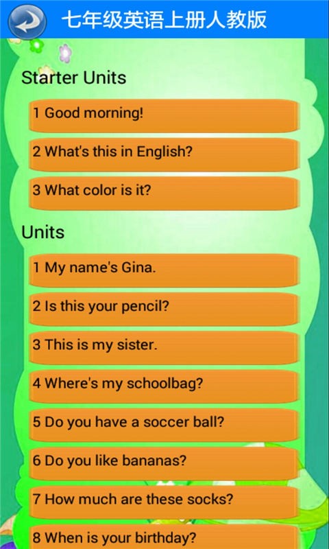 七年级英语上册人教版APP