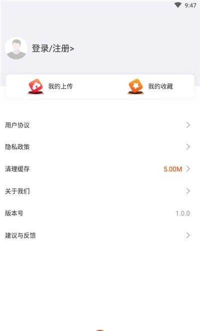 全能手抄报模板APP