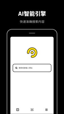 无痕浏览器-浏览器 无痕浏览器