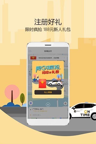 ��������APP