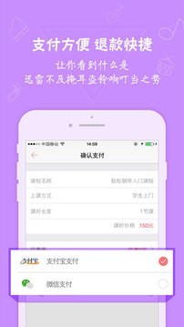 小音咖(音乐学习)
