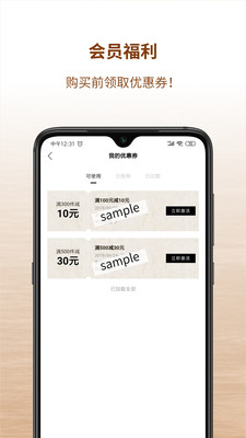 茑屋书店APP最新版