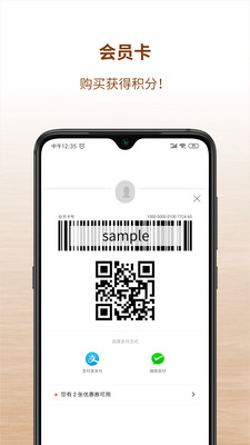 茑屋书店APP最新版