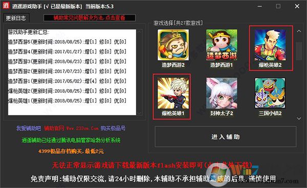 ��ң��ǹӢ���޸��� 2023.2���°�