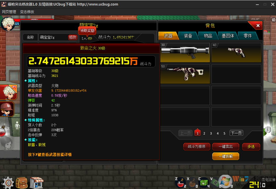 ���ֱ�ǹͻ����ǿ�޸��� v23.7���°�