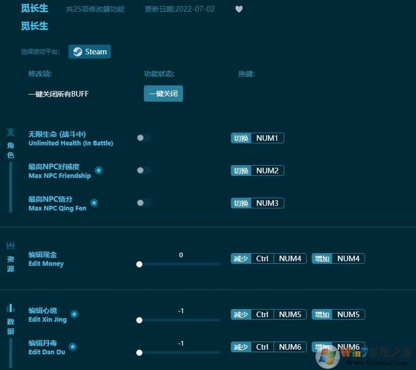 �ٳ�����ʮ�����޸���