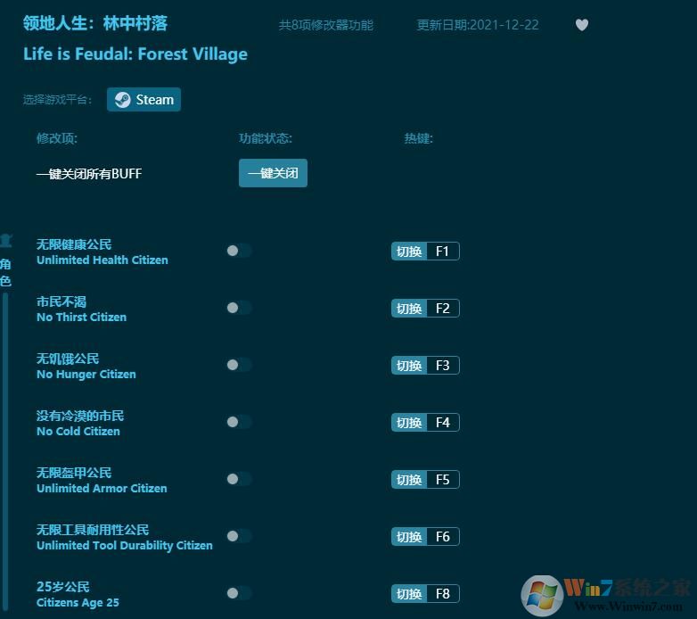 ����������д���8���޸��� v2022���°�