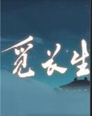 �ٳ�����ʮ�����޸���