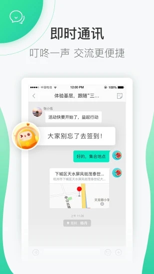 志愿汇APP下载