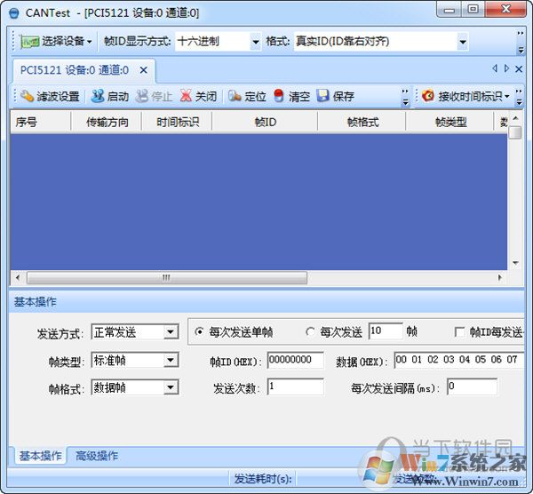 CAN-busͨ�ò������� V2.69��Ѱ�