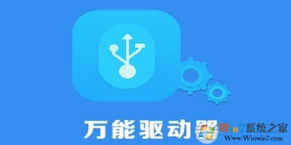 USB����������װ�� V2022���°�