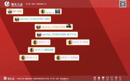 ����΢�ŵ�Ļ���� V2.65��ɫ��