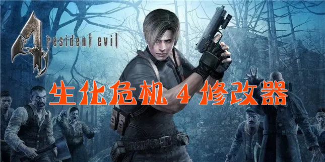 ����Σ��4�޸�������_����Σ��4 �޸�����ȫ