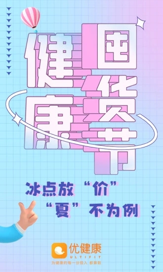 �Ž���APP����