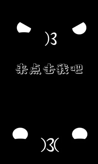 OuO������Ϸ