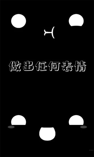 OuO������Ϸ