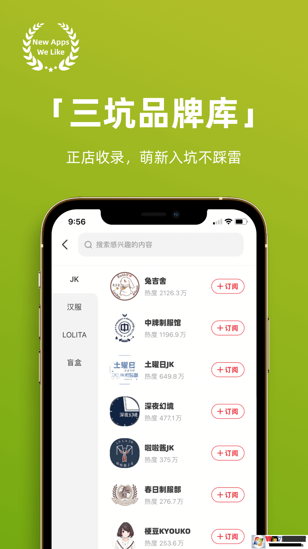 多糖APP交友软件