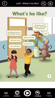 五年级英语上册APP