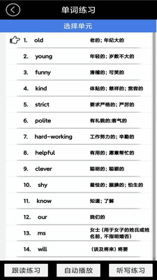 五年级英语上册APP