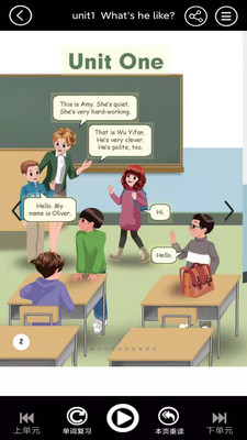 五年级英语上册APP