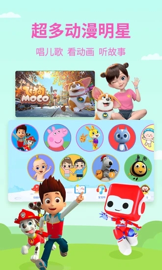 多多动画屋正版下载安装