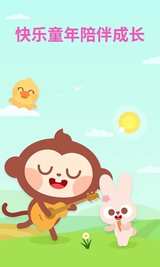 多多动画屋正版下载安装