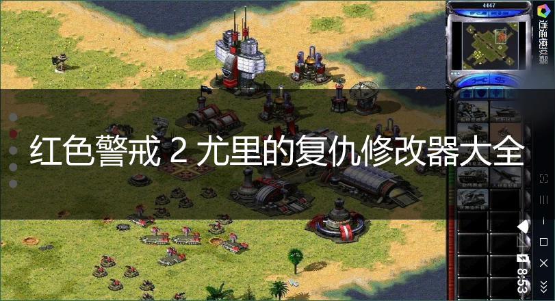 ����ĸ����޸�������_��ɫ����2����ĸ����޸�����ȫ