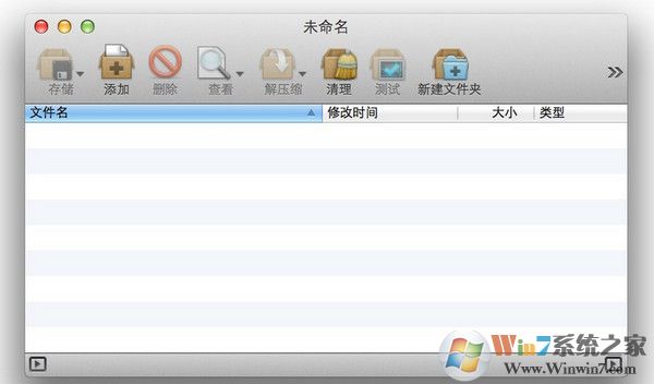 Betterzip(苹果解压缩软件)
