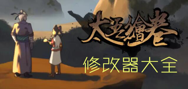 ̫�����޸�������_̫����������_̫�����޸�����ȫ