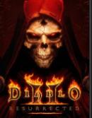 暗黑破坏神2重制版修改器