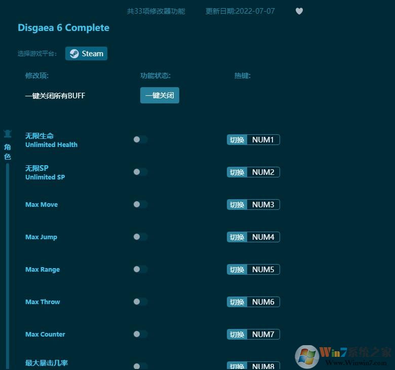 ħ��ս��6��ʮ�����޸��� v2022.07