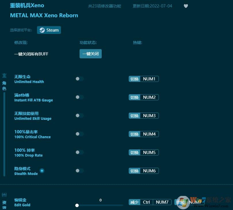 ��װ����xeno������ʮ�����޸��� v2022.7��Ѱ�