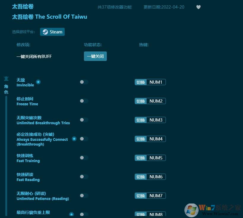 ̫������ʮ�����޸��� v2022.7ͨ�ð�