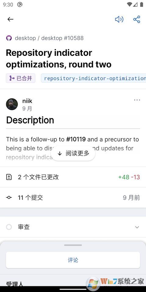 GitHub中文版客户端