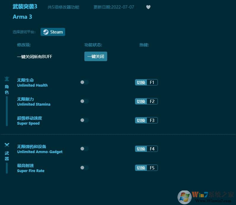 ��װͻϮ3�๦���޸��� v2022.9ͨ�ð�