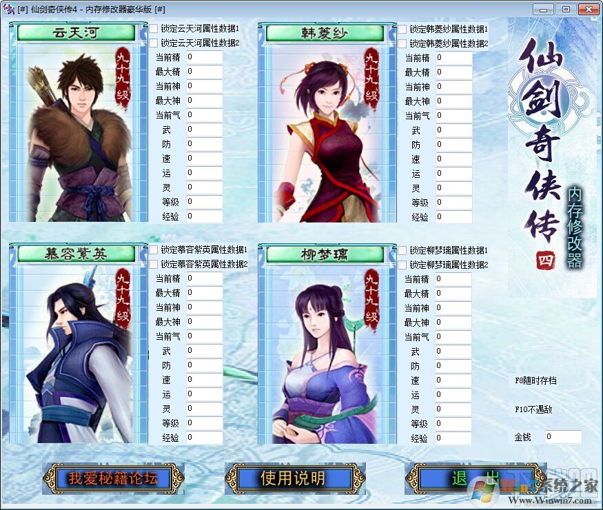 �ɽ�������4�ڴ��޸���������