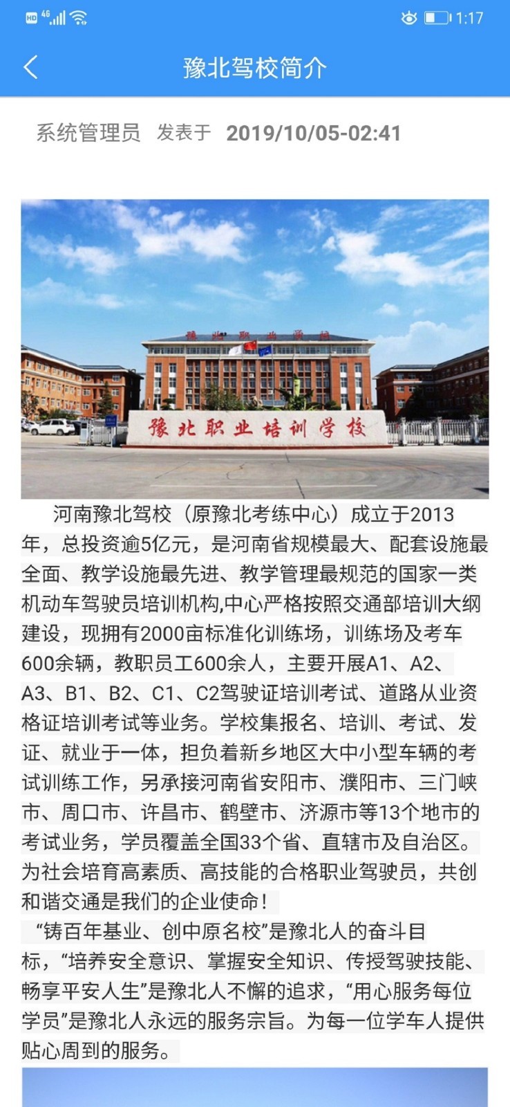 ����ԥ����УAPP