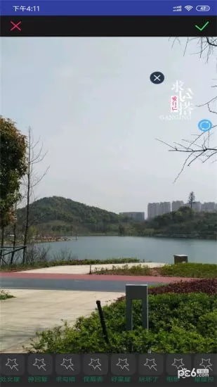 老头水印app下载