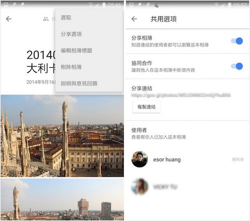 谷歌相册app下载