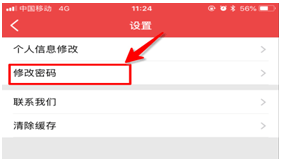 云南干部在线手机平台下载
