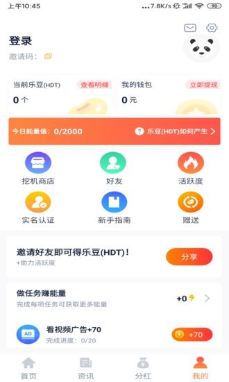 火豆视频APP