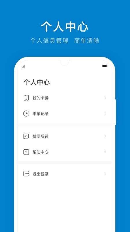 洛阳行APP