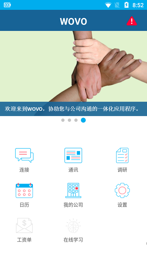 WOVO APP