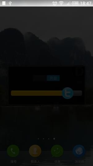 �ֻ���Ļ���ȵ���APP