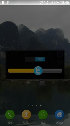 �ֻ���Ļ���ȵ���APP