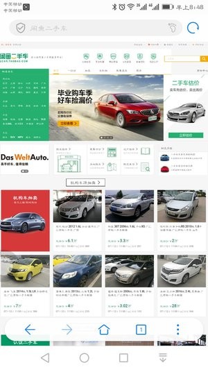 ������ֳ�APP